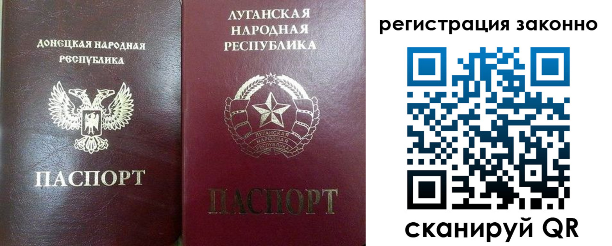 временная регистрация в квартире в Калининграде