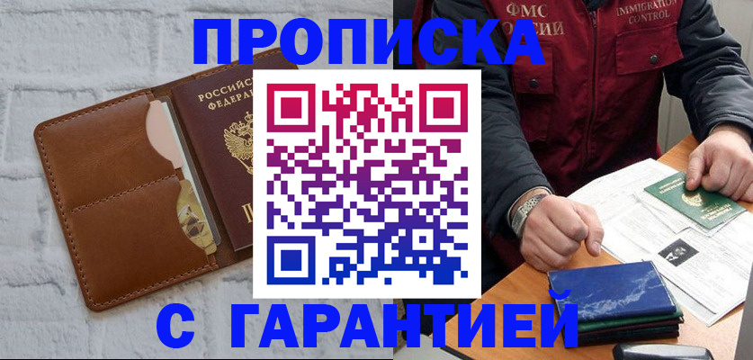 форма 3 в Калининграде