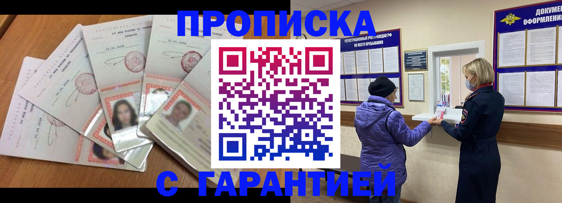 форма 3 в Калининграде